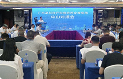 中国·7790必发集团(股份)有限公司-官方网站