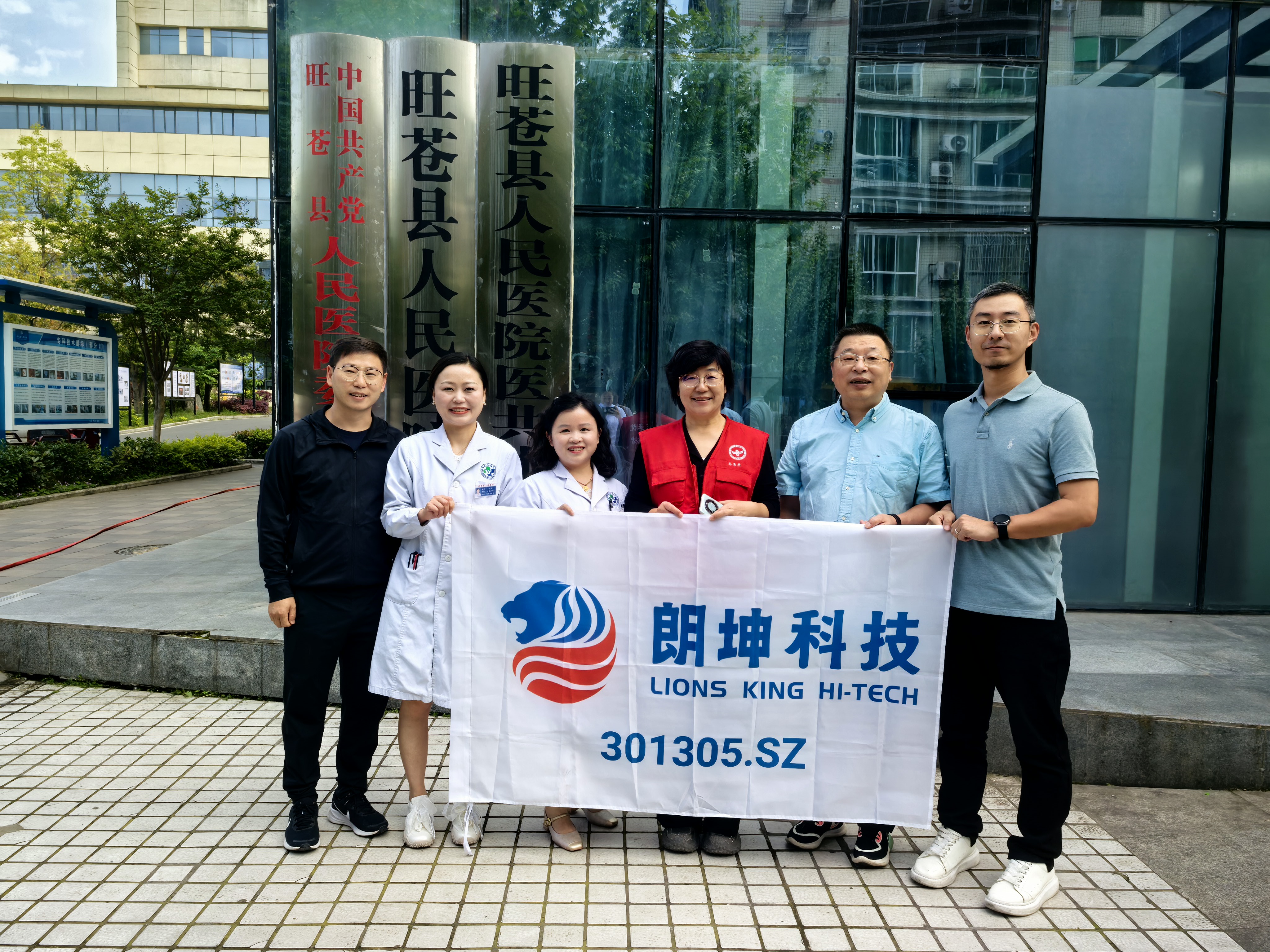 中国·7790必发集团(股份)有限公司-官方网站